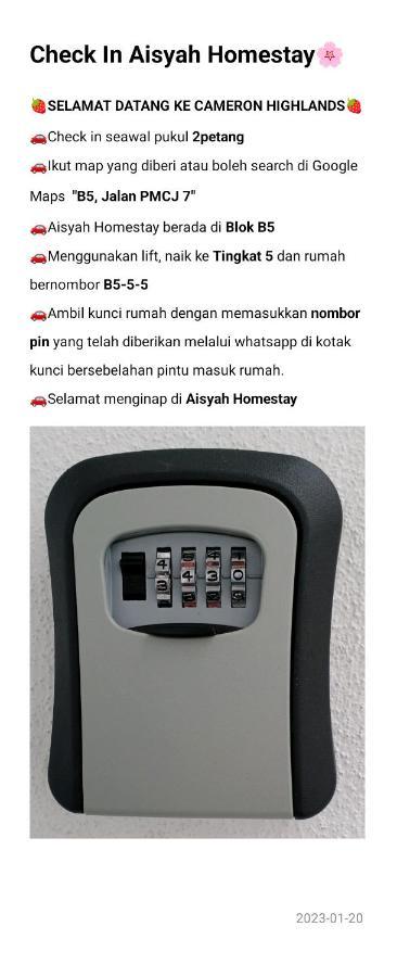 Nurul Aisyah Homestay 丹那拉打 外观 照片