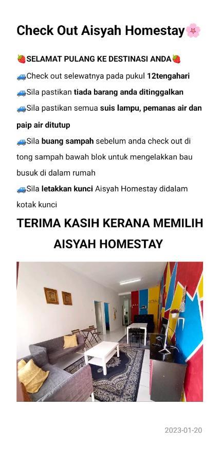 Nurul Aisyah Homestay 丹那拉打 外观 照片